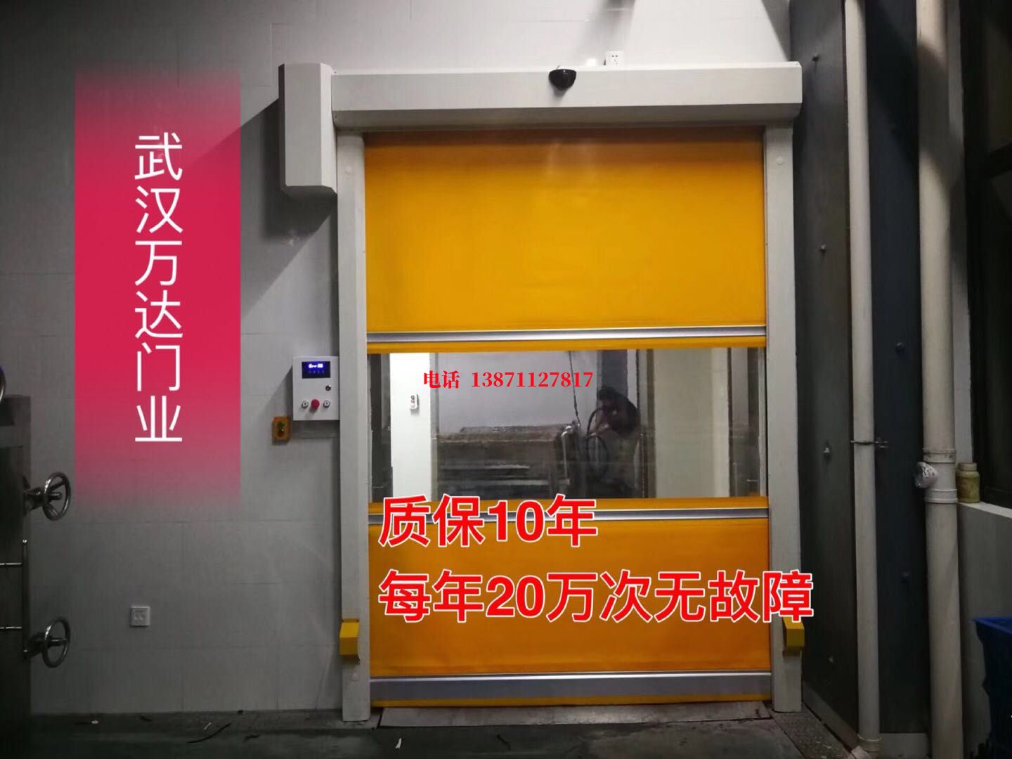 湖里洗车房快速卷帘门